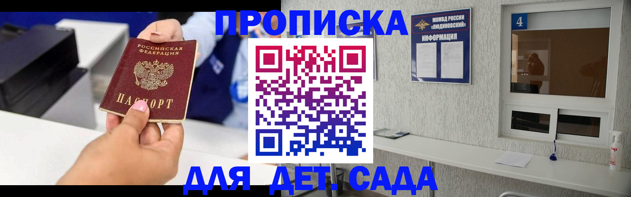 форма 3 в ЕАО